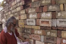 जानें- अयोध्या विवाद पर क्या था इलाहाबाद हाईकोर्ट का फैसला?