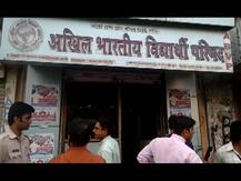 यूपी: लखनऊ में \'हुंकार\' भरेगी ABVP