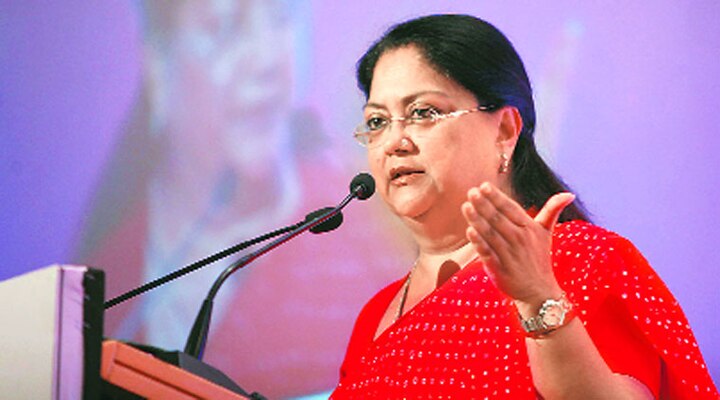 Such Things Wont Be Tolerated In Rajasthan Wrong Doers Wont Be Spared Vasundhara Raje राजस्थान में अलवर जैसी घटनाएं बर्दाश्त नहीं की जाएंगी: वसुंधरा