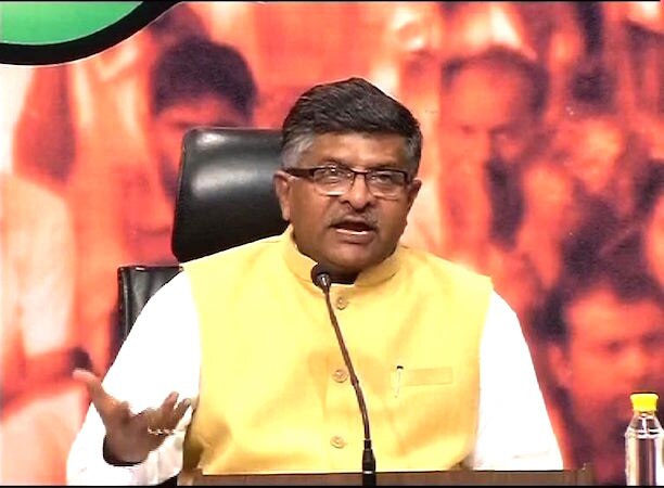 Triple Talaq About Woman Empowerment- Ravi Shankar Prasad कानून मंत्री रविशंकर प्रसाद बोले- तीन तलाक बिल को राज्य सभा में मिलेगा समर्थन