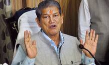 हरिश रावत ने सीएम पद से दिया इस्तीफा, कहा- मैं हार की जिम्मेदारी लेता हूं