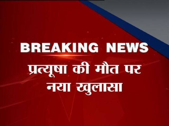 खबरों की मानें तो टीवी एक्ट्रेस प्रत्यूषा बनर्जी ने देर रात तक तीनों शराब भी पी थी.