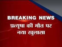 प्रत्यूषा सुसाइड केस में नया खुलासा: दो महीने की गर्भवती थी प्रत्यूषा!
