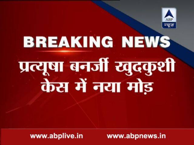 जिसके बाद उन्हें आनन-फानन में कोकिलाबेन अस्पताल ले जाया गया, जहां डॉक्टरों ने उन्हें मृत घोषित कर दिया.