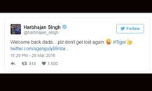 ट्रॉल के मज़ाक का हरभजन ने दिया करारा ज़वाब!