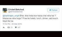 ट्रॉल के मज़ाक का हरभजन ने दिया करारा ज़वाब!