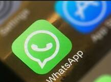 WhatsApp का एन्क्रिप्शन फीचर सुरक्षा एजेंसियों के लिए बड़ी मुसीबत