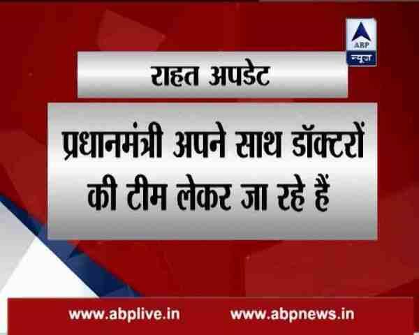 प्रधानमंत्री ने आज कोल्लम मंदिर हादसे में मरने वाले लोगों के निकटतम संबंधी को दो-दो लाख रूपये का मुआवजा देने की घोषणा की. 