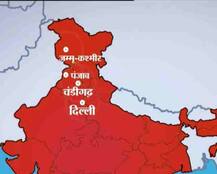 BIG BREAKING: दिल्ली-NCR समेत उत्तर भारत में भूकंप के तेज झटके