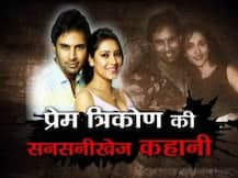 प्रत्युषा सुसाइड: राहुल की एक्स-गर्लफ्रेंड सलोनी ने किए हैं हैरान कर देने वाले खुलासे