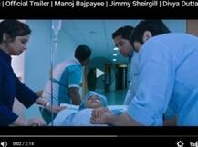 सच्ची घटना पर आधारित फिल्म 'TRAFFIC' का शानदार ट्रेलर रिलीज, देखें