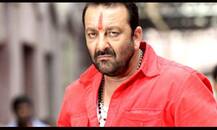 संजय दत्त के पड़ोसियों ने बुलाई पुलिस!