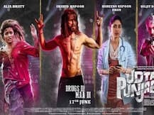 बॉलीवुड ने की 'उड़ता पंजाब' के ट्रेलर की तारीफ