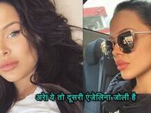 अरे! ये तो दूसरी एंजेलिना जोली है, यकीन नहीं होता तो क्लिक कीजिए