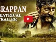 VIDEO: रिलीज हुआ राम गोपाल वर्मा की ‘वीरप्पन’ का ट्रेलर