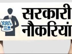 राजस्थान में 23,000 से ज्यादा सरकारी नौकरियों के आवेदन खुलेंगे