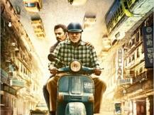 अमिताभ-नवाजुद्दीन की फिल्म 'TE3N' का पहला पोस्टर जारी