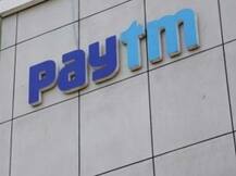 अगस्त में आ सकता है पहला पेमेंट बैंक, पेटीएम शुरू करेगी सर्विस