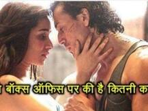Box Office: श्रद्धा-टाईगर स्टारर 'बागी' कर रही है धमाकेदार कमाई