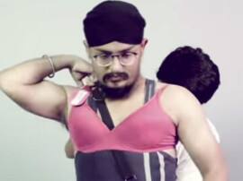 Lifestyle जब लड़कों ने लड़कियों के अंतर्वस्त्र पहने, तो देखें क्या हुआ!