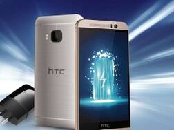 1700 में खरीदें HTC का  ‘HTC One M9 Prime Camera Edition’ स्मार्टफोन