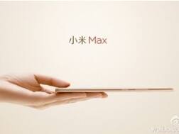 शाओमी mi max की दूसरी तस्वीर आई सामने, मेटल बॉडी से होगा लैस