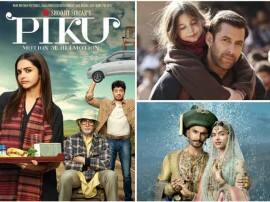 Bollywood फ्री में देखिए 'बाजीराव मस्तानी', 'बजंरगी भाईजान' सहित अवॉर्ड विनिंग फिल्में