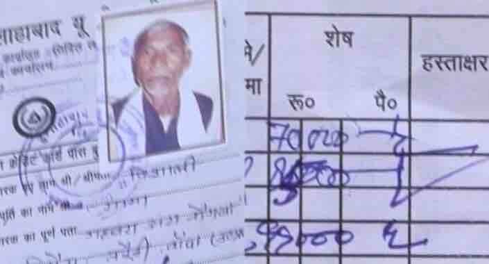 यूपी सरकार ने इन लोगों की मदद के लिए अनाज देने की योजना शुरू की है लेकिन ये मदद सब तक नहीं पहुंच पा रही है. हमीरपुर के शंकरपुर गांव में रहने वाले नत्थूराम के परिवार में 10 लोग हैं. वो बटाई पर काम कर के अपना गुजारा चलाते थे. सूखे की वजह से खेत खराब हो चुके हैं इसलिए कमाई का कोई जरिया नहीं बचा है.