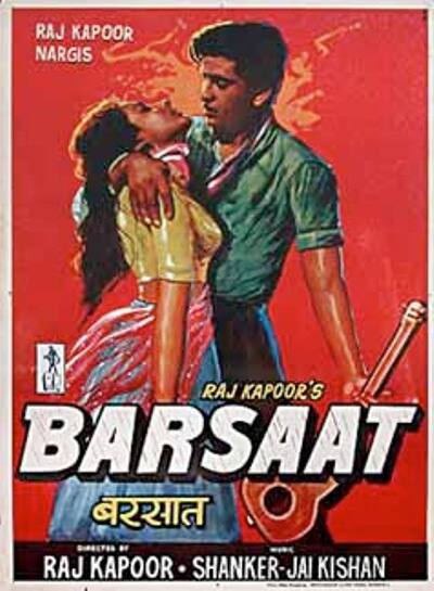 1949 में आई नरगिस और राजकपूर की फिल्म 'बरसात' अपने समय की सबसे ज्यादा रोमैंटिक फिल्मों में से एक थी. इस फिल्म में नरगिस को एक प्रेमिका के रोल में देखकर आप की आंखें भर आएंगी.