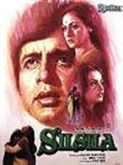 यस चोपड़ा की फिल्म 'सिलसिला' 1981 की सुपरहिट फिल्मों में से एक थी. इस फिल्म में सदी के महानायक अमिताभ बच्चन के साथ रेखा, जया बच्चन और शशि कपूर मुख्य भूमिका में हैं.