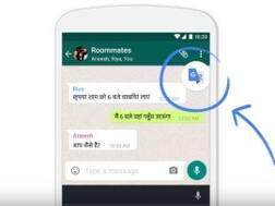 गूगल ट्रांसलेट लाएगा 'टैप टू ट्रांसलेट'