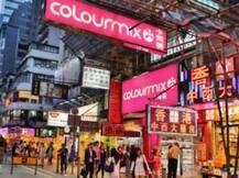 महंगे खुदरा व्यापार वाले 10 शीर्ष शहरों में 4 चीन के शहर