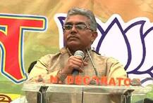 BJP के खिलाफ हिंसा का इस्तेमाल कर रही है तृणमूल कांग्रेस: दिलीप घोष