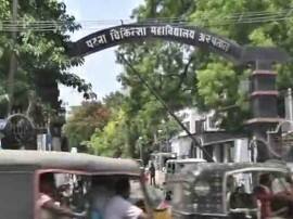 News बिहार के सबसे बड़े अस्पताल PMCH में हड़ताल, मरीज परेशान