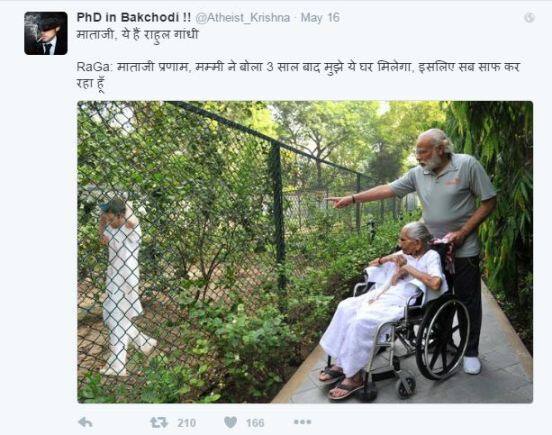 आम आदमी पार्टी के नेताओं के बाद बाकी कांग्रेस पार्टी के नेताऔ की तस्वीरों का फोटोशॉप किया गया.