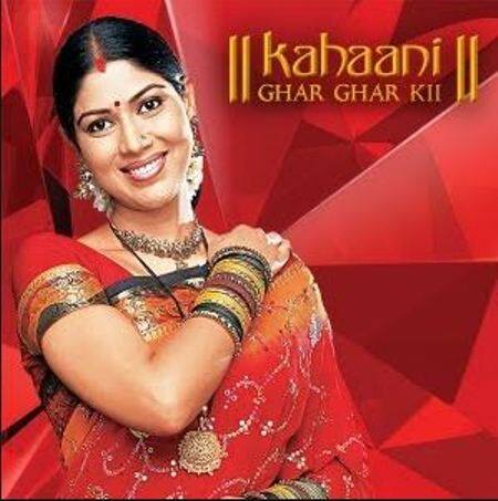 'कहानी घर घर की' परावती को हम कैसे भूल सकते हैं. पारवती के किरदार में साक्षी तंवर की लोकप्रियता इतनी बढ़ गई थी कि लोग उनका असली नाम तक भूल गए थे.