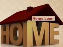 आसानी से कैसे मिलेगा होम लोन, यहां मिलेगी सारी जानकारी