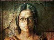 'सरबजीत' के प्रीमियर में पहुंचा बच्चन परिवार