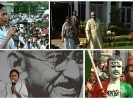 तस्वीरों की जुबानी, मुख्यमंत्री ममता बनर्जी के संघर्ष की कहानी