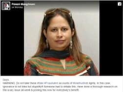 क्या आपके फेसबुक फ्रेंडलिस्ट में है ये औरत..तुरंत चेक कर करें अनफ्रेंड!