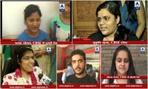 CBSE RESULTS: टॉप 3 पर बेटियों ने किया कब्जा, 97% अंक के साथ दिव्यांगों में टॉपर बनीं मुदिता!