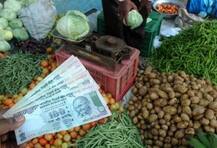 Inflation Data: वाणिज्य मंत्रालय ने जारी किया डेटा- अगस्त के मुक़ाबले सितंबर में घटी महंगाई लेकिन पिछले साल के मुक़ाबले बढ़ी