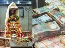 सिंहस्थ कुंभ से महाकाल के खजाने में आए 10 करोड़ रुपये