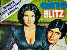 बिग बी ने जीनत अमान के साथ शेयर की तस्वीर