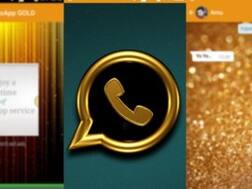 WhatsApp यूजर्स को बड़ा खतरा, गलती से भी इस मैसेज पर ना करें क्लिक!