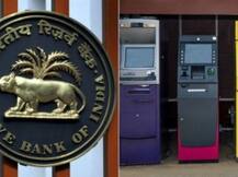 आरबीआई का एटीएम मशीनों में अतिरिक्त सुरक्षा फीचर शामिल करने का आदेश