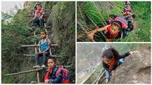 IN PICS: जान हथेली पर रखकर स्कूल जाते हैं ये चीनी बच्चे!