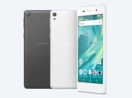 सोनी ने लॉन्च किया Xperia E5 Dual बजट स्मार्टफोन, जाने खूबियां