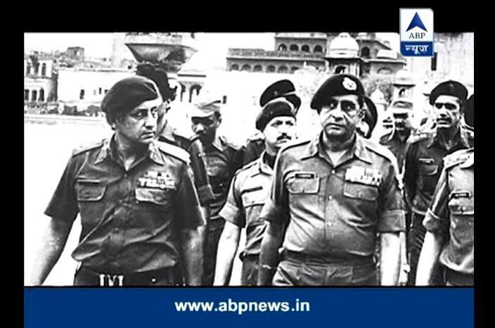 इंदिरा गांधी ने आखिरकर 1 जून, 1984 को पंजाब को सेना के हवाले कर दिया. कोड वर्ड रखा गया 'ऑपरेशन ब्लू स्टार'. इस ऑपरेशन की अगुवाई मेजर जनरल कुलदीप सिंह बरार को सौंपी गई. सेना की 9वीं डिवीजन स्वर्ण मंदिर तरफ बढ़ चुकी थी. 3 जून को अमृतसर से पत्रकारों को बहार कर दिया गया. पाकिस्तान से लगती सीमा को सील कर दिया गया. मंदिर परिसर में रह रहे लोगों को बाहर आने को कहा गया. ये अपील बार-बार की गई. 5 जून को 7 बजे तक सिर्फ 129 लोग ही बाहर आए. लोगों ने बताया कि भिंडरावाले के लोग बाहर आने से रोक रहे हैं.