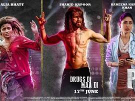 Bollywood उड़ता पंजाब: ये फिल्म लंबी, उबाऊ और परिवार के साथ देखने लायक नहीं है!